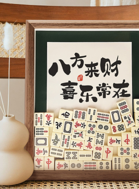 速发创意礼件开业大吉摆物乔迁新居礼品搬家框装饰相居送生