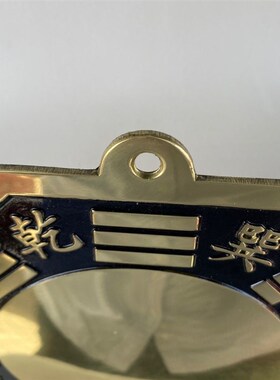 速发纯铜八卦镜黄铜挂件黑色太极八卦阴凸透镜