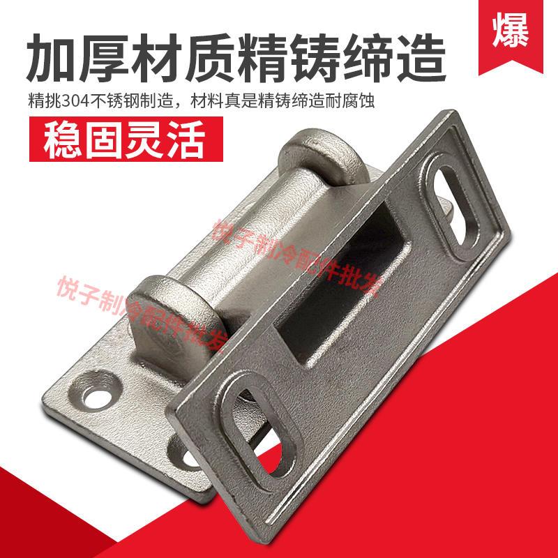 现货速发冷藏库气调保鲜库观察窗手轮紧固件观察窗不锈钢铰链铰链 - 图1