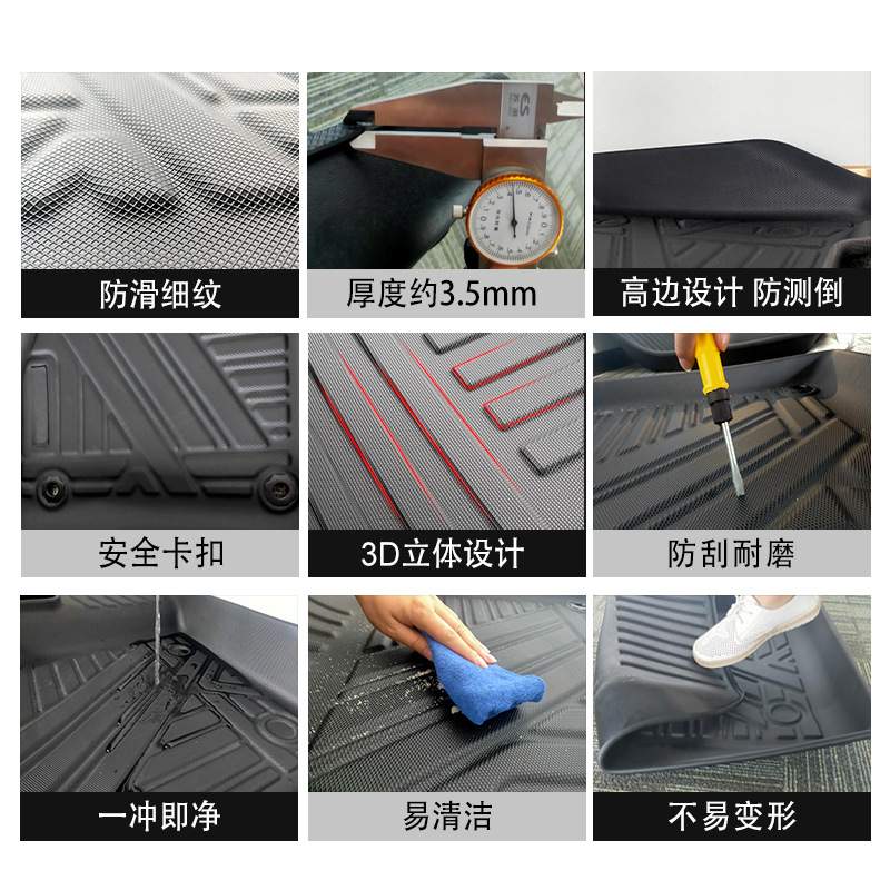 全包汽车TPE脚垫适用于传祺GS8/GS4专车专用tpe环保防水后备箱垫 - 图1