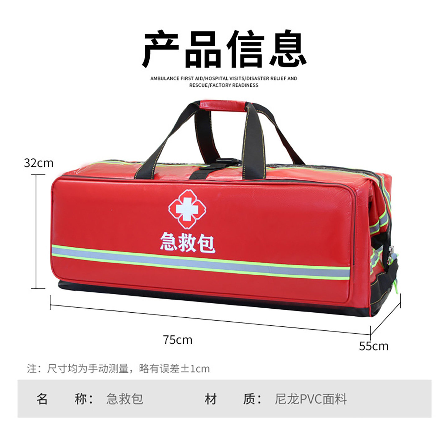 大容量急救包户外出诊救援包医疗收纳背包防灾防疫120救护背囊,淘宝优惠券,粉丝福利购,淘宝优惠卷