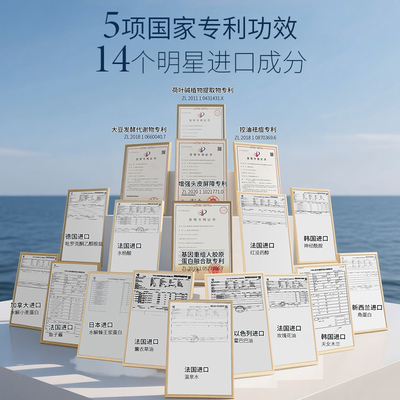 法国进口成份洗护沐三件套