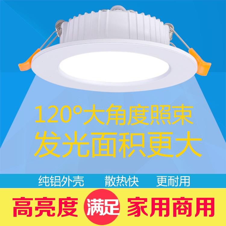 商用led筒灯15W开孔6寸24W4寸嵌入式孔灯18W天花9W顶灯店铺桶灯铝-图1