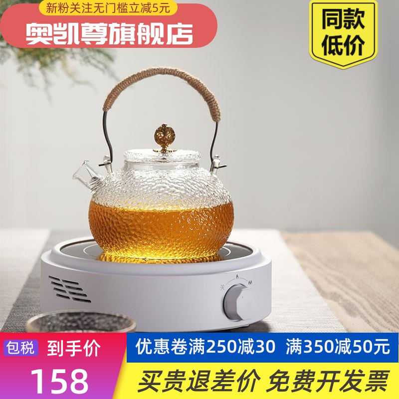 包邮110V电陶炉煮茶器迷你静音电热炉泡茶专用烧水壶茶具出口小家-图0