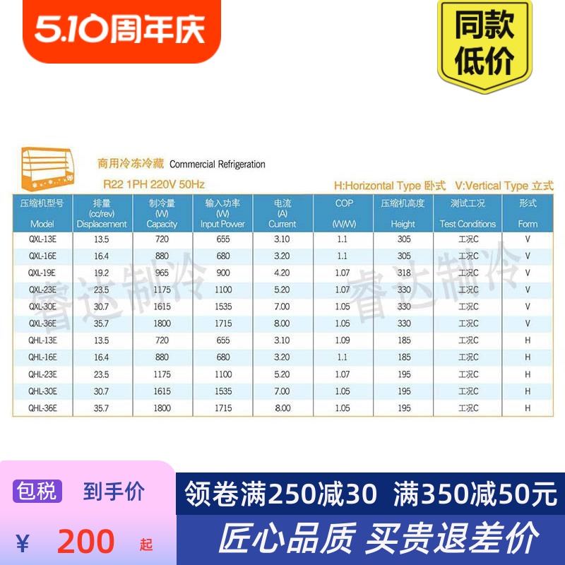 QHL-30E QHL-23E QHD-30K QHL-36E QHD-23K QHD-16博阳卧式压缩 - 图0