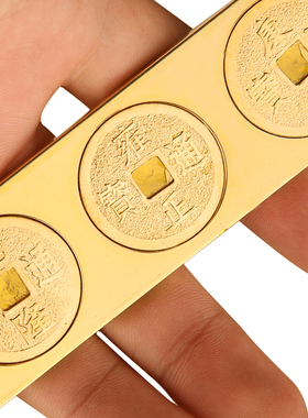 黄铜实心b五帝尺六帝尺十帝尺丁兰尺铜钱尺中式挂件摆件