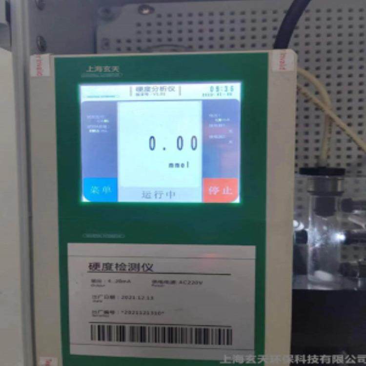 水质在线总硬度监测仪锅炉水软化水循环水钙镁离子总硬度测试仪,淘宝优惠券,粉丝福利购,淘宝优惠卷