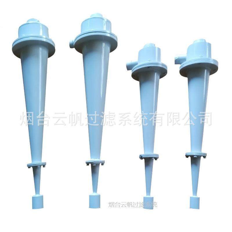 乳化液水处理用涡流分离器下锥管（按需制作）,淘宝优惠券,粉丝福利购,淘宝优惠卷