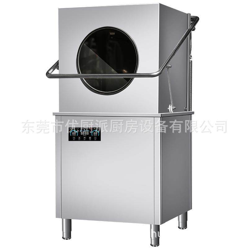 揭盖式洗碗机酒店自动洗碗机食堂饭堂餐厅提拉自动洗碗机,淘宝优惠券,粉丝福利购,淘宝优惠卷