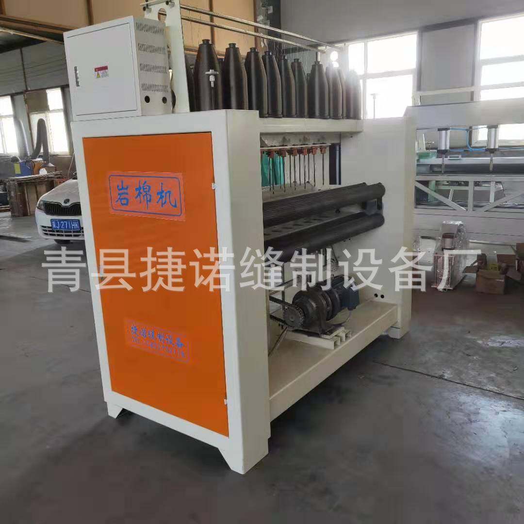 岩棉卷毡缝纫机保温岩棉板设备多规格岩棉缝毡机厂家,淘宝优惠券,粉丝福利购,淘宝优惠卷