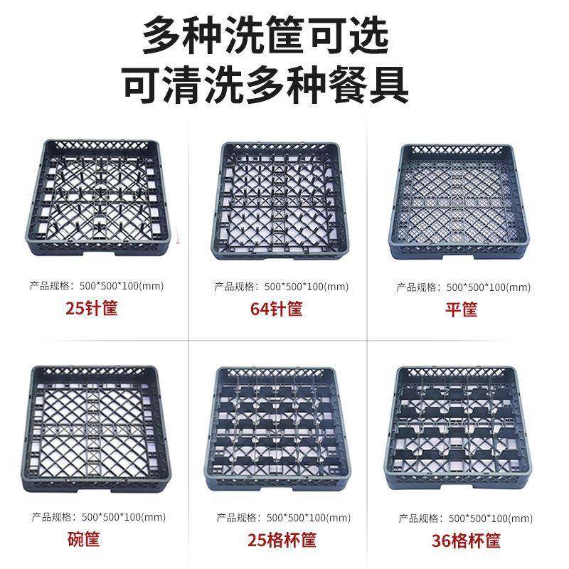 揭盖式洗碗机酒店自动洗碗机食堂饭堂餐厅提拉自动洗碗机,淘宝优惠券,粉丝福利购,淘宝优惠卷