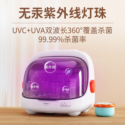 康宝奶瓶消毒器婴儿消毒柜带烘干