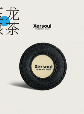 Xersoul香氛扩香器风扇空调