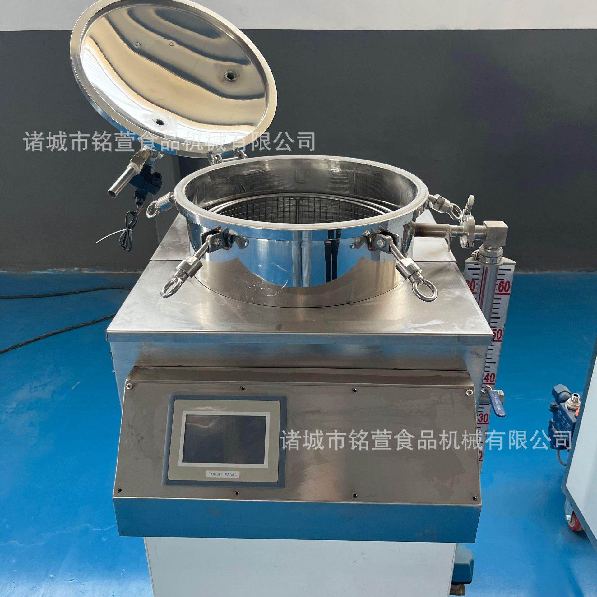 燕窝专用立式反压杀菌锅 实验室杀菌设备 高效杀菌延长食品保质期,淘宝优惠券,粉丝福利购,淘宝优惠卷