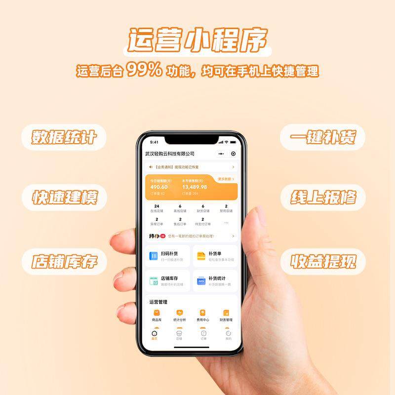 轻购云自动售货机饮料零食扫码智能售卖柜24小时无人自助贩卖机,淘宝优惠券,粉丝福利购,淘宝优惠卷