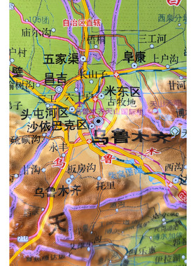 新疆立体地地形图带框中国世界