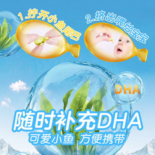 澳洲bioisland婴幼儿童宝宝DHA海藻油助眼脑成长发育软胶囊60粒*2