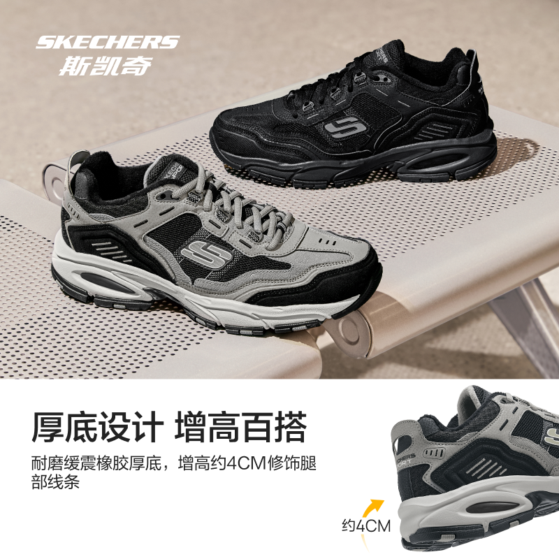 斯凯奇户外徒步鞋男款轻质支撑秋冬季缓震耐磨休闲运动鞋露营,淘宝优惠券,粉丝福利购,淘宝优惠卷