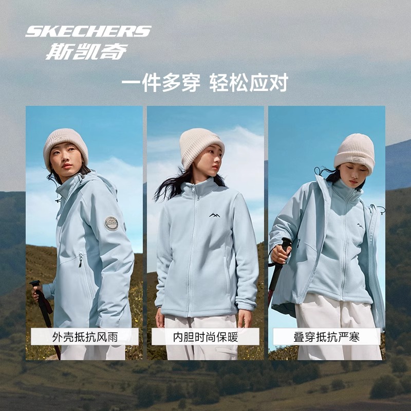 Skechers斯凯奇冲锋衣粉色女防水防风衣外套三合一户外进藏登山服