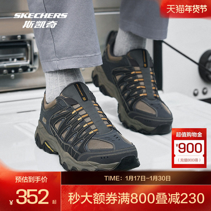 Skechers斯凯奇新款复古户外鞋男士大底耐磨抓地舒适时尚百搭,淘宝优惠券,粉丝福利购,淘宝优惠卷