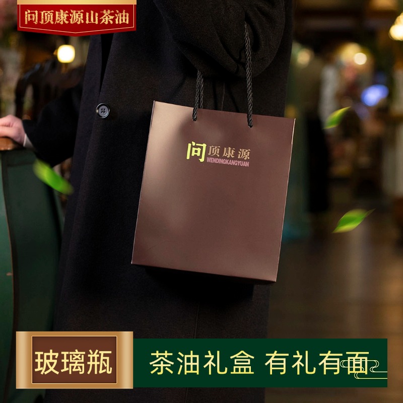 问顶康源纯正山茶油茶籽油礼盒 低温物理压榨茶籽油正品茶油