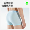 HelloSunny Men's Breathing Underwear Summer Thin Style