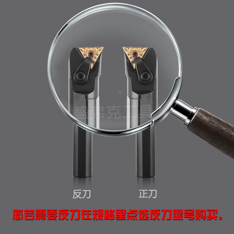 盛弗克数控车刀内孔刀杆S20/25/32T-MTFNR16三角形车床镗孔刀刀具,淘宝优惠券,粉丝福利购,淘宝优惠卷