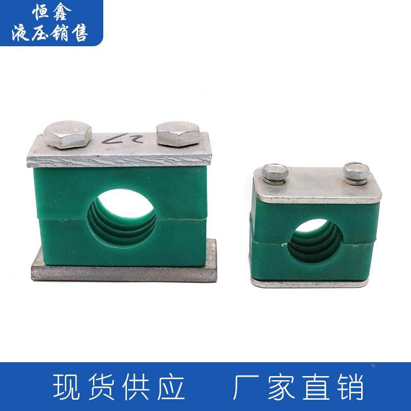 油管管夹轻型管卡塑料重型紧固件液压管夹船用管夹电线管夹φ6-42,淘宝优惠券,粉丝福利购,淘宝优惠卷