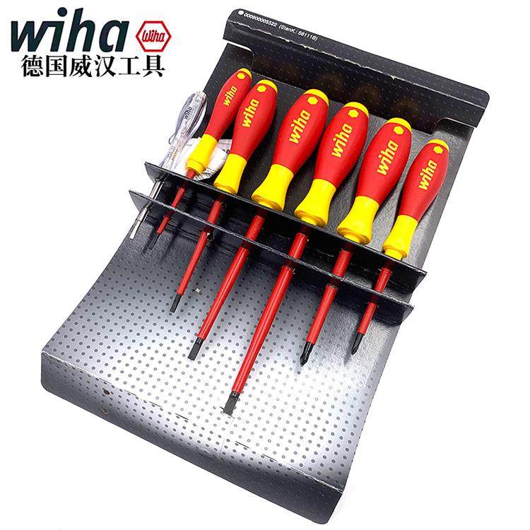 德国wiha威汉电工专用绝缘十/一字螺丝刀套装进口螺丝批起子00834,淘宝优惠券,粉丝福利购,淘宝优惠卷