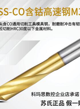 台湾SUS苏氏镀钛定点钻钻倒角刀加硬90度120°定位中心钻D3.0-D25
