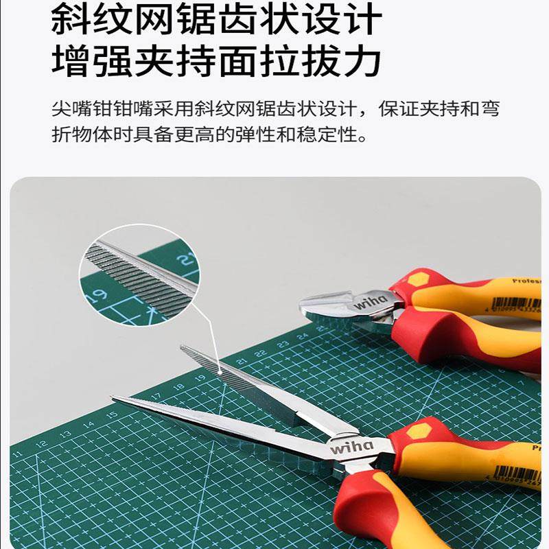 德国wiha威汉90012C电工绝缘工具10件套螺丝刀钳子家用多功能组套,淘宝优惠券,粉丝福利购,淘宝优惠卷