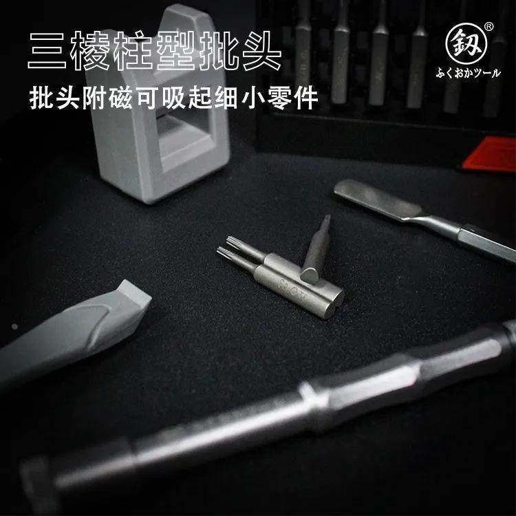 福冈精密螺丝刀套装笔记本电子维修多功能起子螺丝批组套五金工具,淘宝优惠券,粉丝福利购,淘宝优惠卷