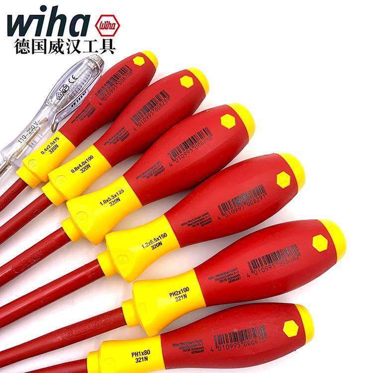 德国wiha威汉电工专用绝缘十/一字螺丝刀套装进口螺丝批起子00834,淘宝优惠券,粉丝福利购,淘宝优惠卷
