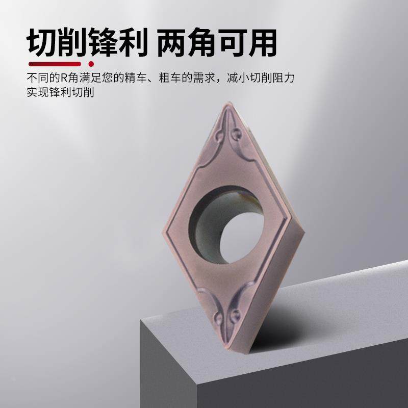 盛弗克不锈钢专用数控刀片DCMT11T304菱形刀头切削锋利机加车刀片,淘宝优惠券,粉丝福利购,淘宝优惠卷