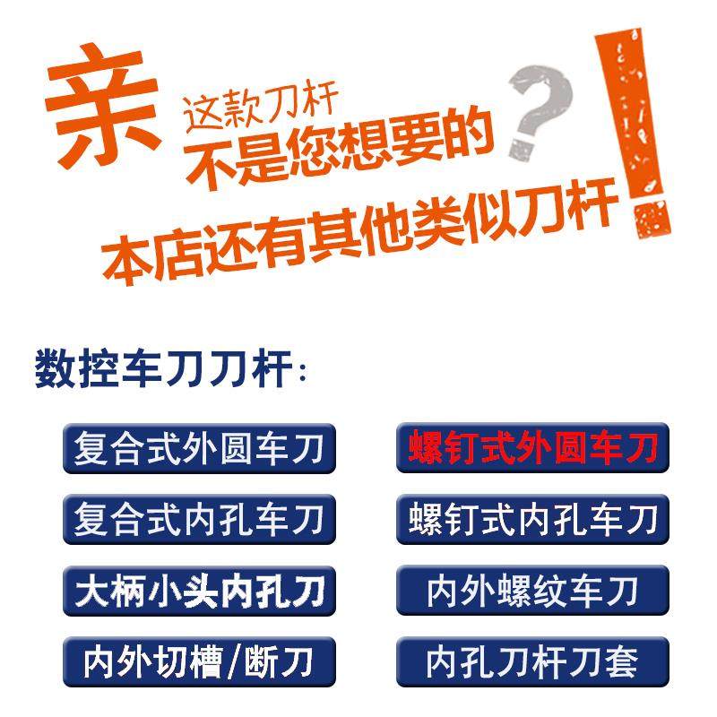 数控刀杆 90度圆弧外圆车刀SRAPR1616H08/2020K10T3球形刀片 车床,淘宝优惠券,粉丝福利购,淘宝优惠卷
