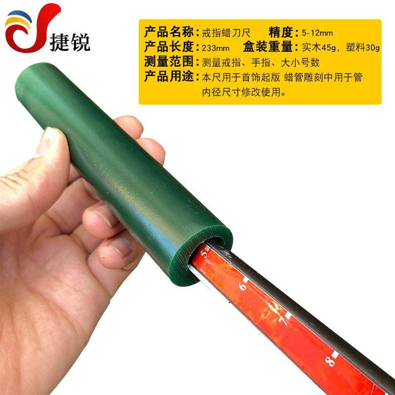 蜡戒指蜡尺首饰蜡管刀刨蜡模修整掏蜡刀内圈扩大开版工具修改测量,淘宝优惠券,粉丝福利购,淘宝优惠卷