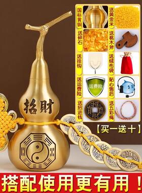 铜葫芦五帝厅钱挂件纯黄铜六ZU19198开口空心黄绳艺帝钱客工品摆