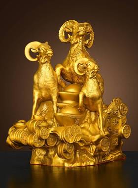 纯黄铜三羊泰开饰品三阳开泰肖羊客工厅公司办VCV公生装饰艺品礼