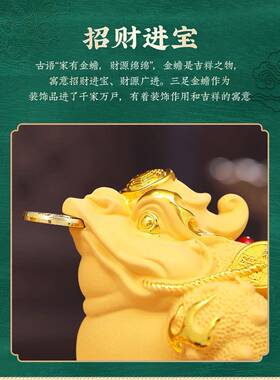 金蟾招财摆件蟾装蜍三足金蝉创意家饰品客厅居吉祥伞关电视柜玄酒