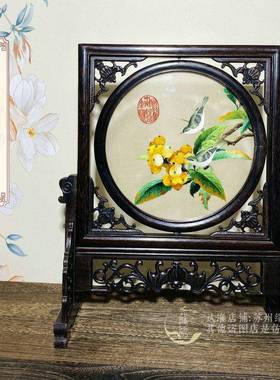 工双面绣苏州家刺绣面摆件中国风工艺礼品摆桌饰客厅手居装饰乔UH