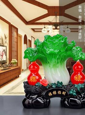 福禄招财招财芦玉白菜家柜里家客厅居玄关电视葫柜子酒装饰品摆件