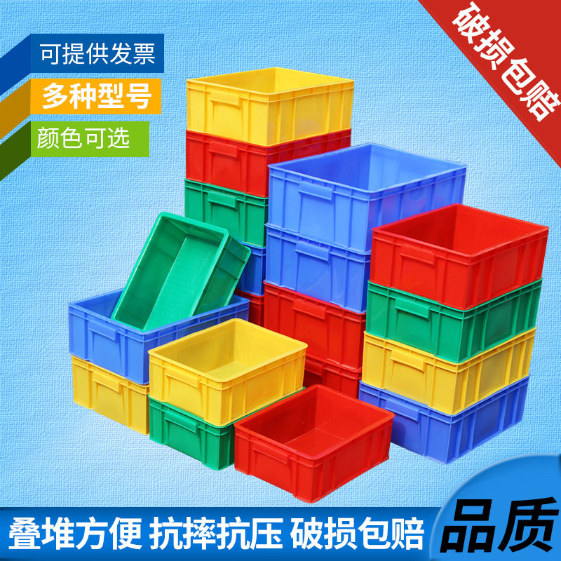 塑料箱五金配件胶箱零件盒长方形周转箱大号物料箱货物周转箱收纳,淘宝优惠券,粉丝福利购,淘宝优惠卷