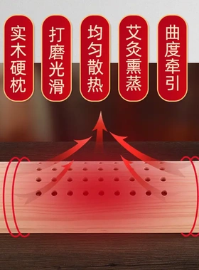 实木艾灸枕腰椎艾灸盒随身灸腰部专用艾灸仪器具木制艾灸枕头家用