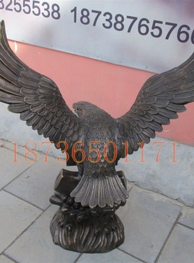 速发黄铜纯铜务号雄鹰展翅大展宏图铜老鹰鲲程里铜鹏鹏开业商大礼