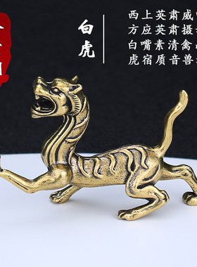 速发兽大神四摆件青龙白虎朱雀玄室茶宠桌面客厅办公武招财手把件