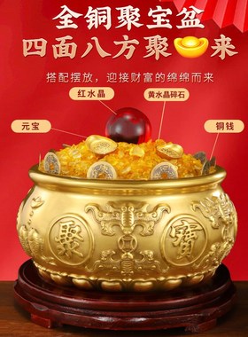 速发纯黄铜八福聚厅盆摆件招财聚财存钱罐客宝黄铜米缸制铜铜缸全