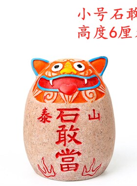 速发石敢件新当旅游纪念品家居客厅摆品中式饰品