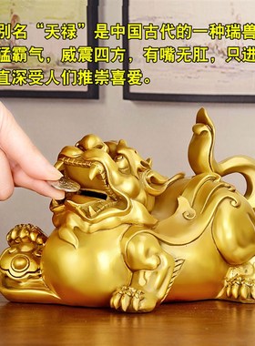 速发铜貔貅摆件一对开存钱桌皮丘客厅酒柜家居装饰办公罐铜业礼品