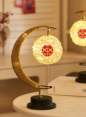 速发喜庆月亮床眠小夜灯物室睡头灯结婚新婚礼卧送新人婚房布置装