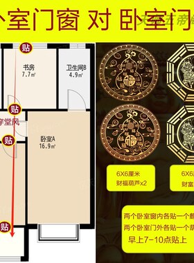 速发店铺发盆挂饰金属贴招财树聚宝财公司前台吧台生意兴隆摆件大